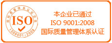 iso9001